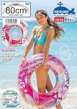 Amazon | イガラシ カラフルキュートウキワ80cm ロープ付 RLB